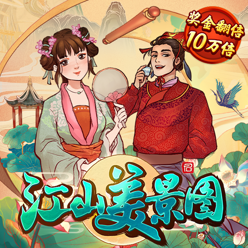 华体官网登录入口
