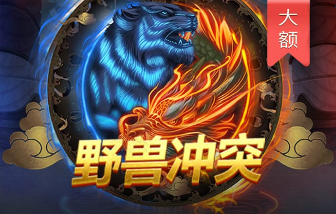 新爱体育官方网站下载