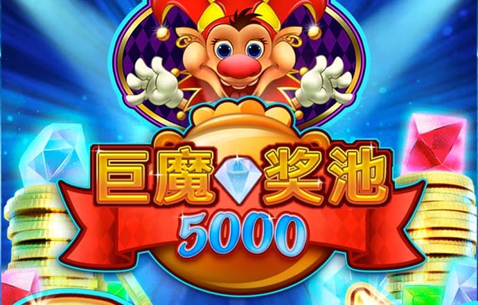 55世纪平台官网下载截图3